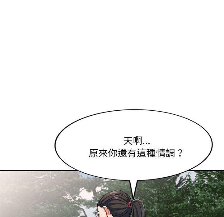 漫画韩国 刺激的寄居生活   - 立即阅读 第30話第116漫画图片