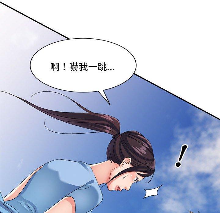 漫画韩国 刺激的寄居生活   - 立即阅读 第30話第6漫画图片