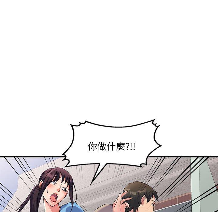 漫画韩国 刺激的寄居生活   - 立即阅读 第30話第9漫画图片