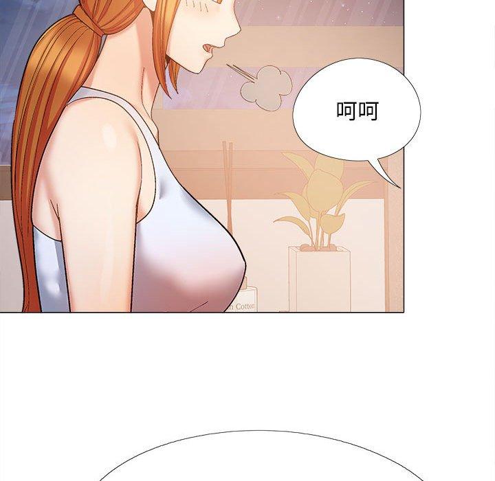 漫画韩国 戀愛信仰   - 立即阅读 第26話第120漫画图片