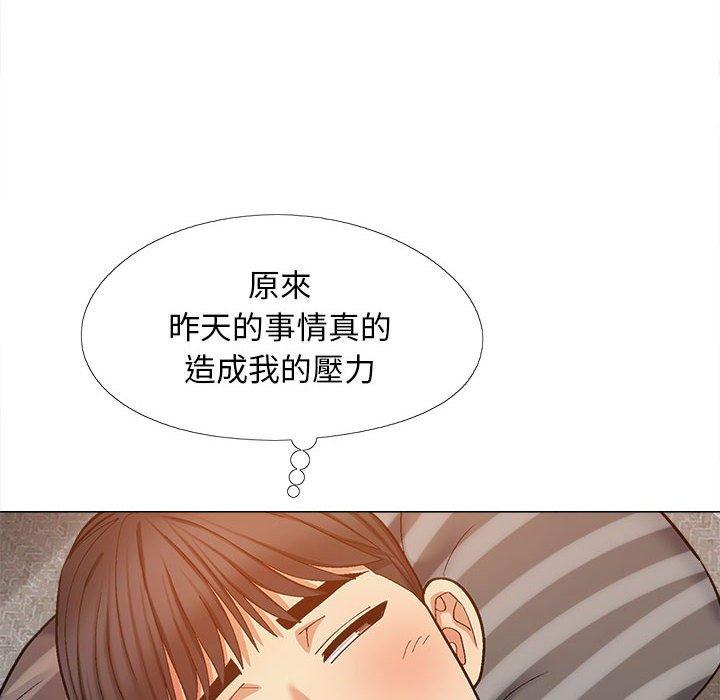 漫画韩国 戀愛信仰   - 立即阅读 第26話第17漫画图片