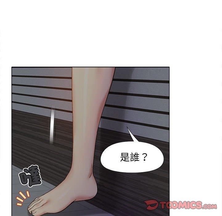 戀愛信仰 在线观看 第26話 漫画图片69