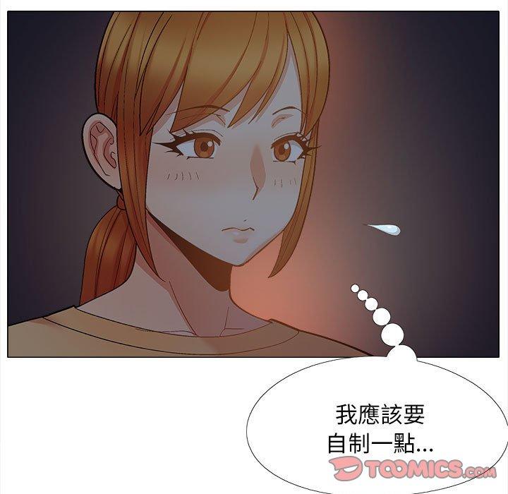 漫画韩国 戀愛信仰   - 立即阅读 第26話第9漫画图片