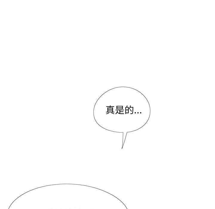 戀愛信仰 在线观看 第26話 漫画图片116