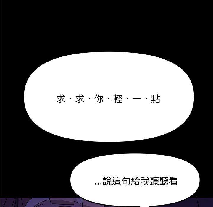 漫画韩国 我傢的贅婿大人   - 立即阅读 第7話第15漫画图片