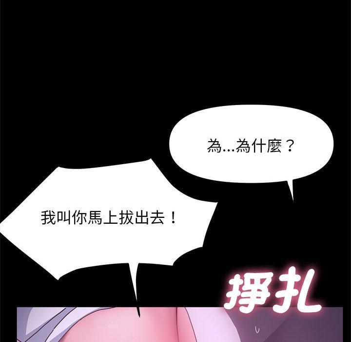 韩漫H漫画 我家的赘婿大人  - 点击阅读 第7话 66