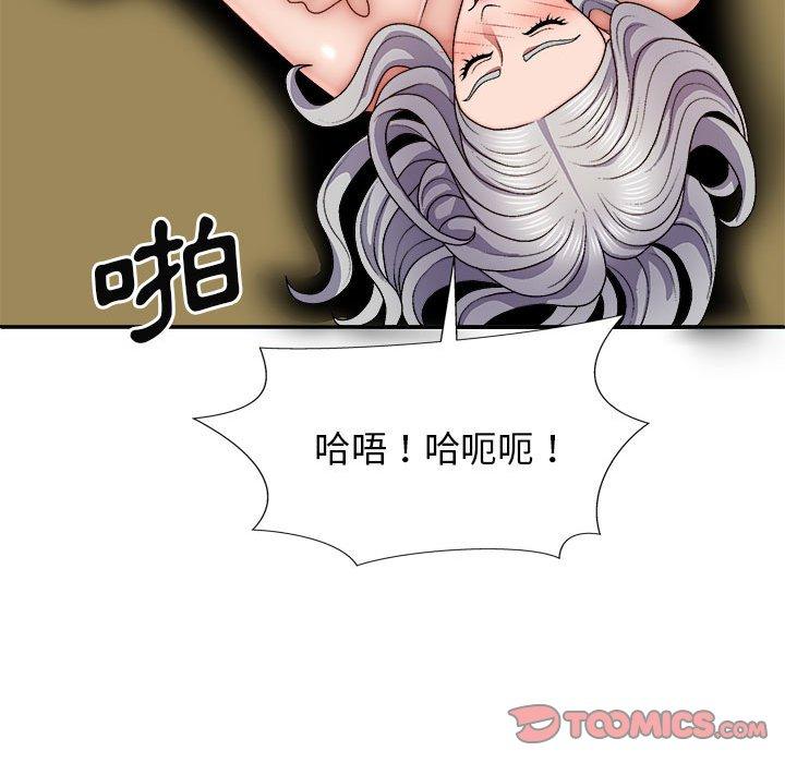 漫画韩国 我體內的那個祂   - 立即阅读 第31話第81漫画图片