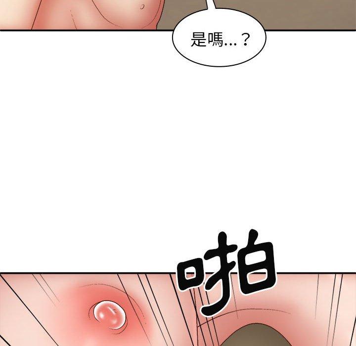 韩漫H漫画 我体内的那个祂  - 点击阅读 第31话 64