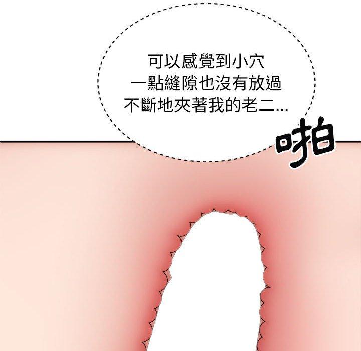 韩漫H漫画 我体内的那个祂  - 点击阅读 第31话 95