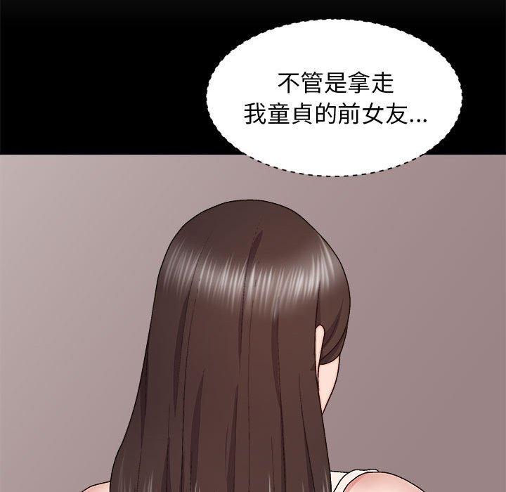 我體內的那個祂 在线观看 第31話 漫画图片100