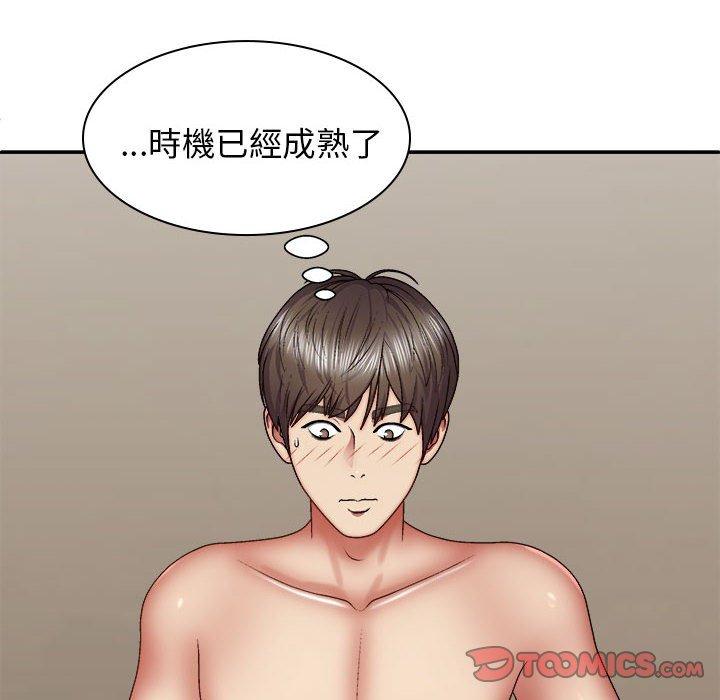 我體內的那個祂 在线观看 第31話 漫画图片39