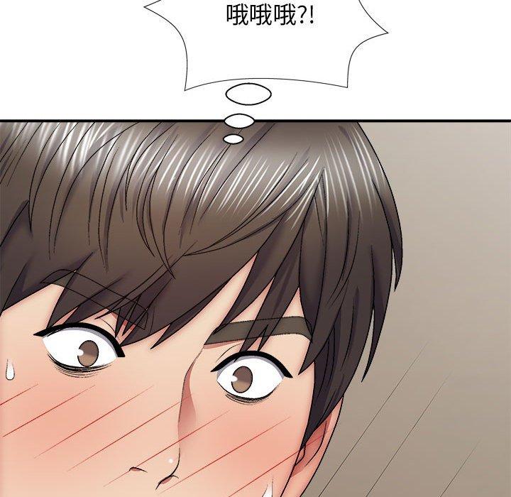 我體內的那個祂 在线观看 第31話 漫画图片48