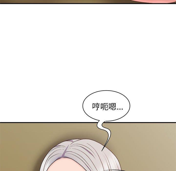 我體內的那個祂 在线观看 第31話 漫画图片11