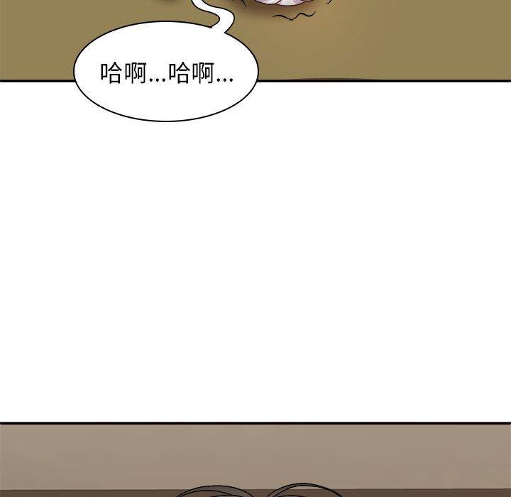 漫画韩国 我體內的那個祂   - 立即阅读 第31話第34漫画图片