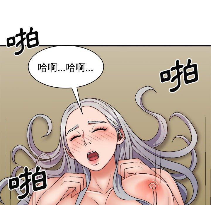 我體內的那個祂 在线观看 第31話 漫画图片85