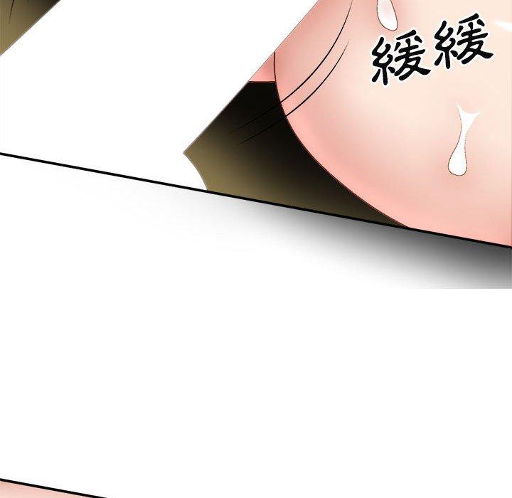 我體內的那個祂 在线观看 第31話 漫画图片73