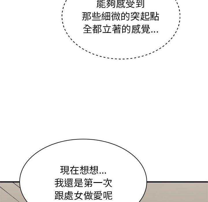 韩漫H漫画 我体内的那个祂  - 点击阅读 第31话 97