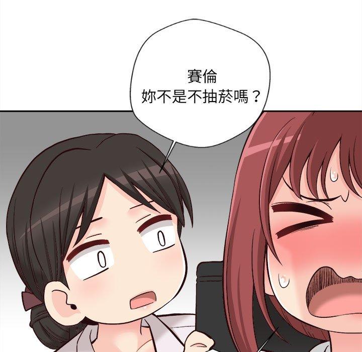 新人OL的私密帳號 在线观看 第14話 漫画图片25