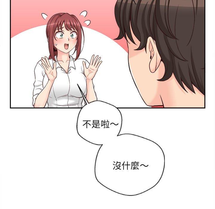 新人OL的私密帳號 在线观看 第14話 漫画图片69