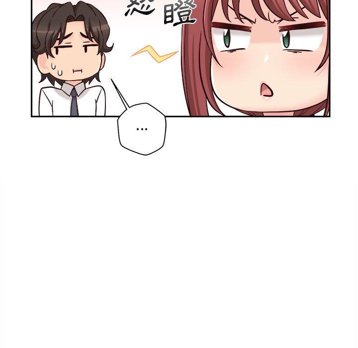 新人OL的私密帳號 在线观看 第14話 漫画图片53