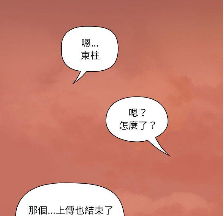 漫画韩国 歡迎加入粉絲團！   - 立即阅读 第19話第122漫画图片