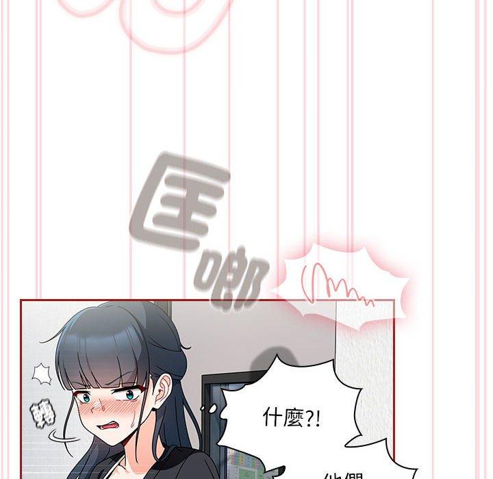 歡迎加入粉絲團！ 在线观看 第19話 漫画图片34