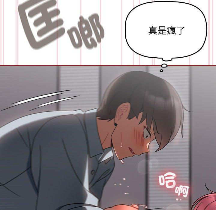 漫画韩国 歡迎加入粉絲團！   - 立即阅读 第19話第36漫画图片