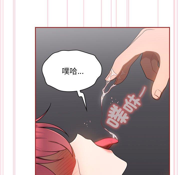 歡迎加入粉絲團！ 在线观看 第19話 漫画图片67