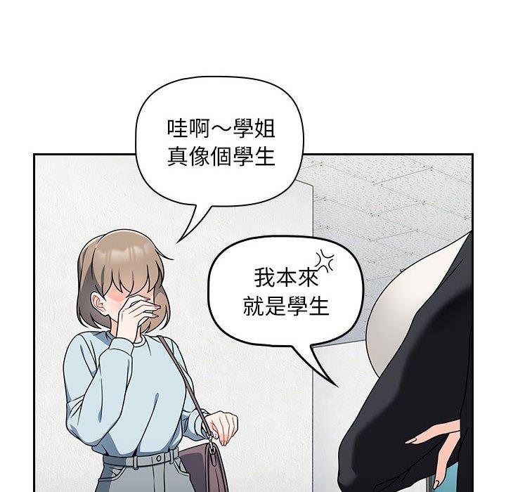 漫画韩国 歡迎加入粉絲團！   - 立即阅读 第19話第16漫画图片