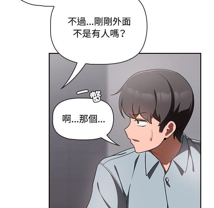 漫画韩国 歡迎加入粉絲團！   - 立即阅读 第19話第82漫画图片