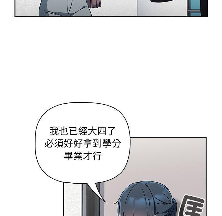 歡迎加入粉絲團！ 在线观看 第19話 漫画图片17