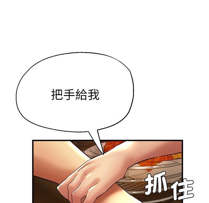 漫画韩国 瑜珈初體驗   - 立即阅读 第30話第46漫画图片