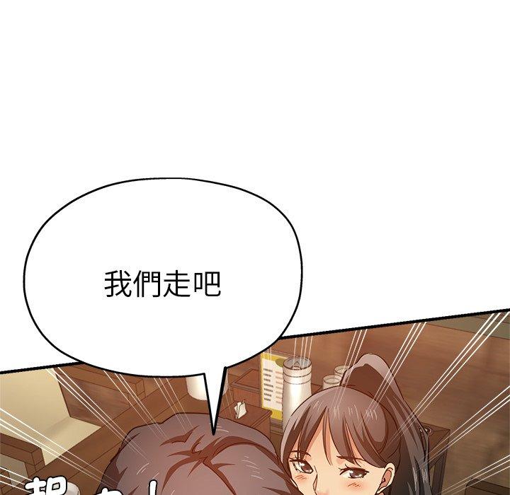 瑜珈初體驗 在线观看 第30話 漫画图片54