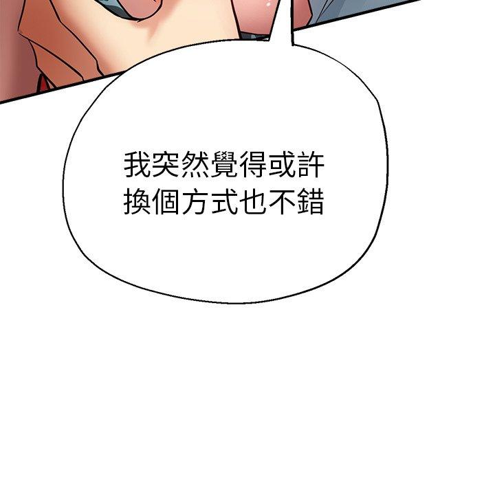 漫画韩国 瑜珈初體驗   - 立即阅读 第30話第100漫画图片