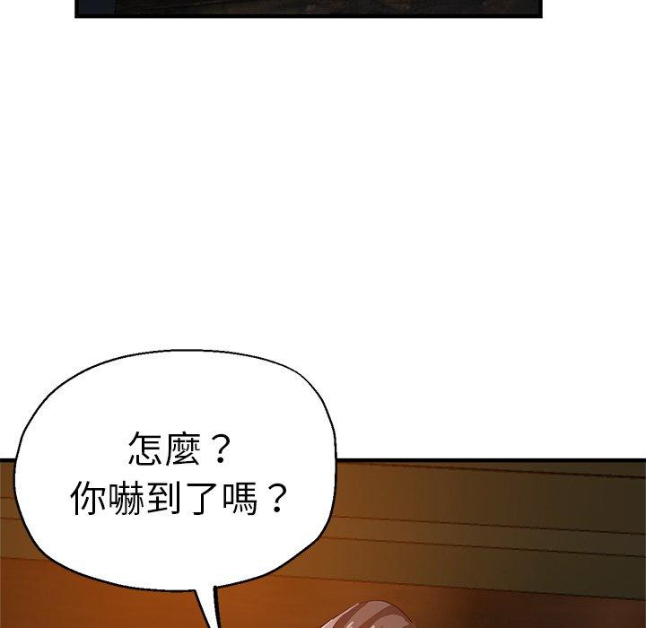 瑜珈初體驗 在线观看 第30話 漫画图片27