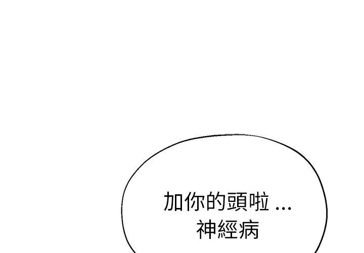 瑜珈初体验 第30話 韩漫图片1