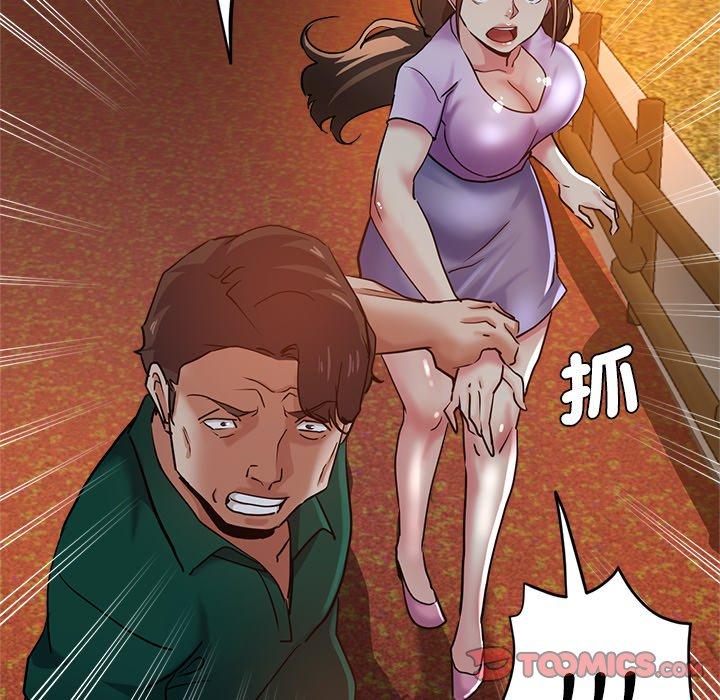 瑜珈初體驗 在线观看 第30話 漫画图片165