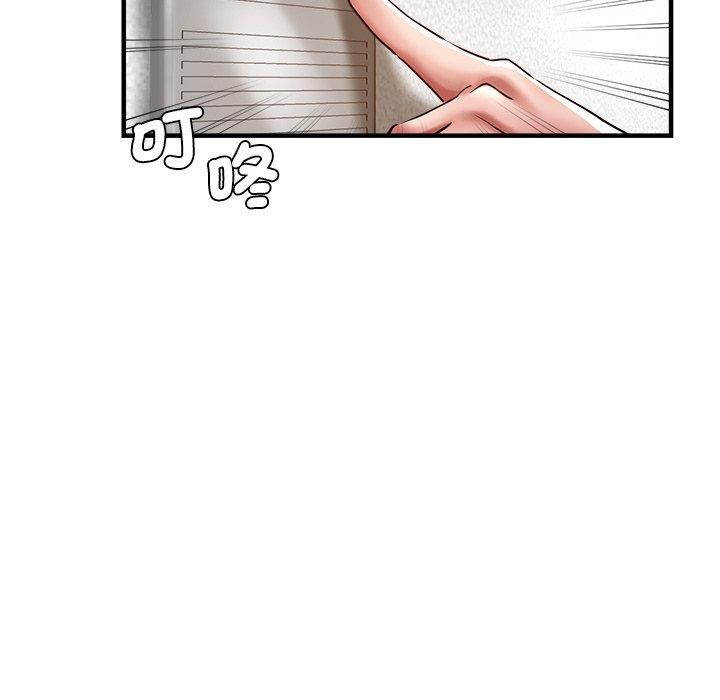 漫画韩国 瑜珈初體驗   - 立即阅读 第30話第146漫画图片