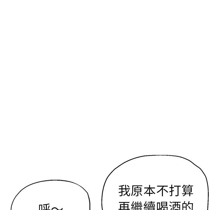 漫画韩国 瑜珈初體驗   - 立即阅读 第30話第69漫画图片