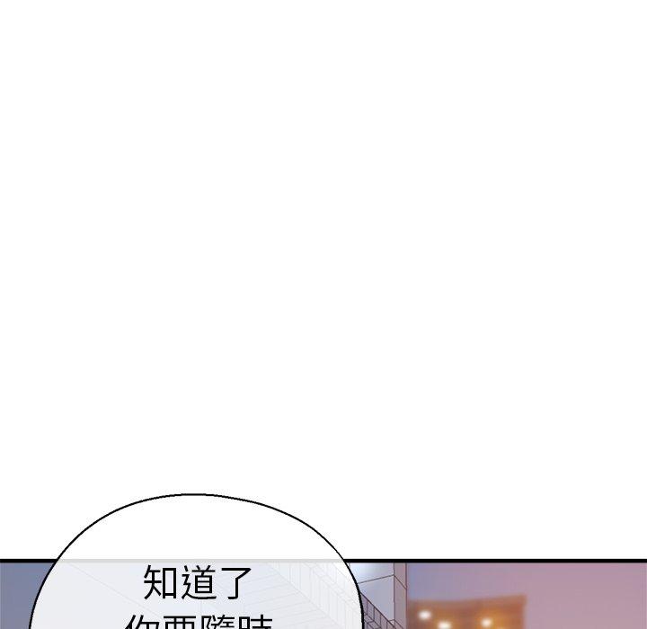 韩漫H漫画 瑜珈初体验  - 点击阅读 第30话 22