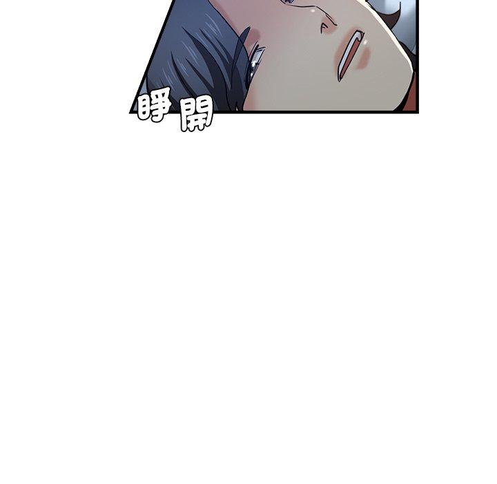 瑜珈初體驗 在线观看 第30話 漫画图片143