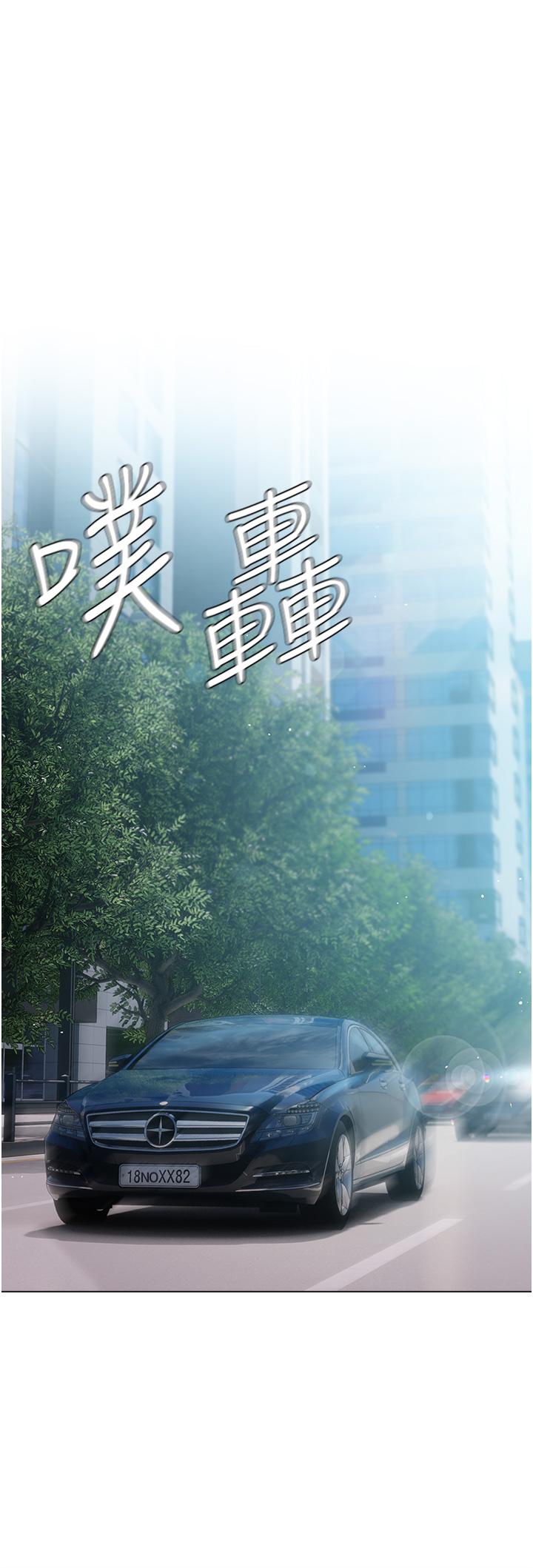 私宅女主人 第43話-模仿彼此的姐妹 韩漫图片33