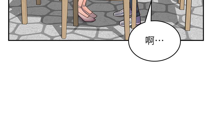 漫畫店工讀生 在线观看 第39話-三個人「深入」的對話 漫画图片21