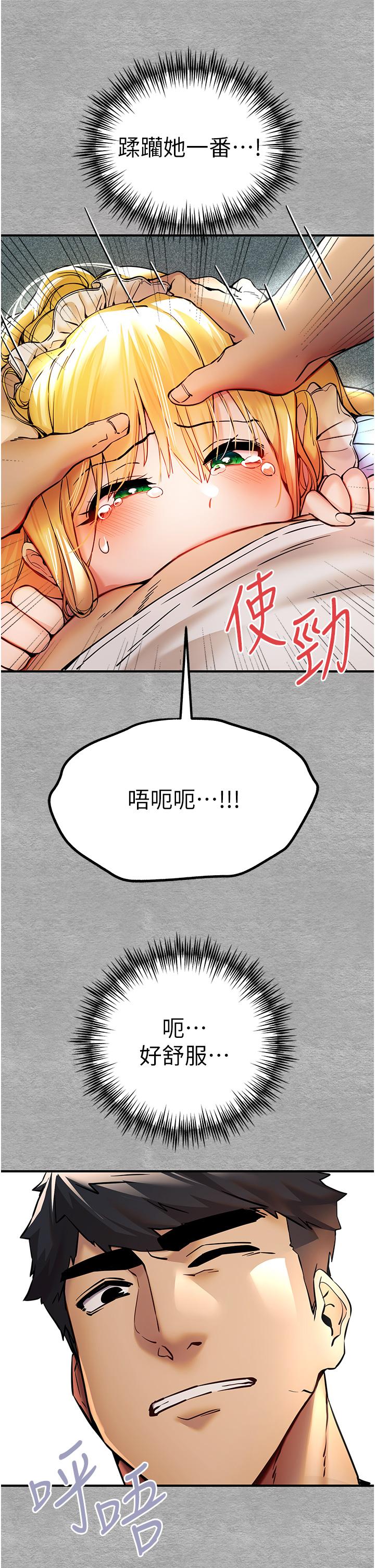 初次深交請多指教 在线观看 第20話-緊緊吸住肉棒的兩個洞 漫画图片15