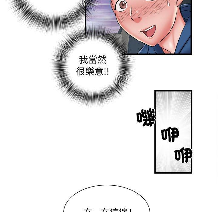 不良二等兵 在线观看 第42話 漫画图片112