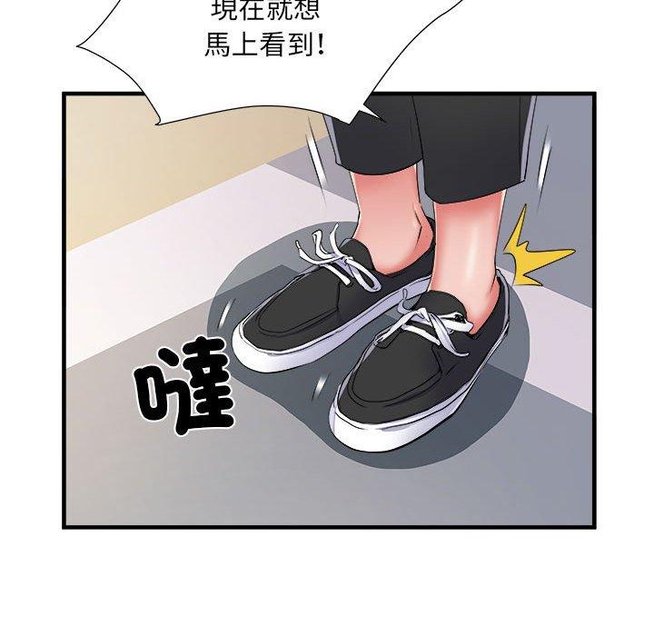 韩漫H漫画 不良二等兵  - 点击阅读 第42话 49