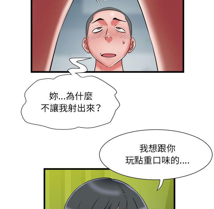 不良二等兵 在线观看 第42話 漫画图片22