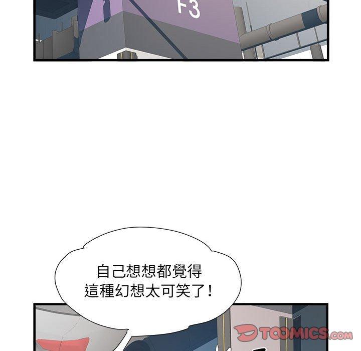 漫画韩国 不良二等兵   - 立即阅读 第42話第38漫画图片