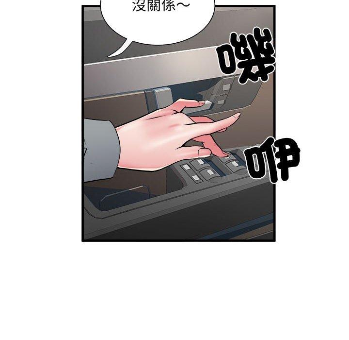 不良二等兵 在线观看 第42話 漫画图片65