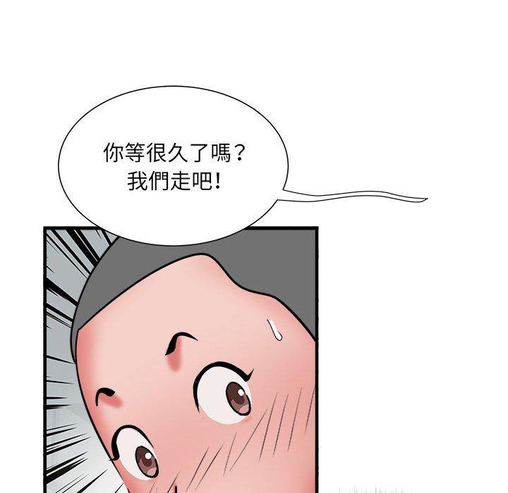 韩漫H漫画 不良二等兵  - 点击阅读 第42话 40